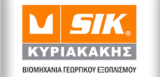 ΜΙΝΩΣ ΚΥΡΙΑΚΑΚΗΣ SIK