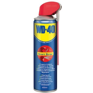 WD-40 Multi-Use Product Smart Straw 450ml (02450120)