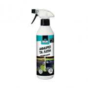 Bison Καθαριστικό για Λίπη Degreaser Spray 500ml (27415)